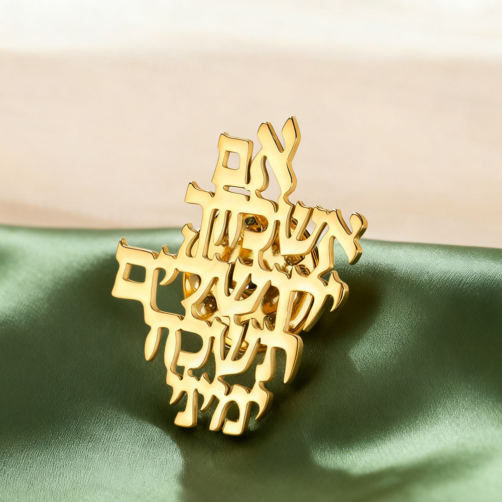 Jewelry & Watches Review - ダワパラ ヤルエルサレムを忘れない ヘブライ語ブローチピン 祈りのブローチ 聖書のブローチ ユダヤ教の贈り物