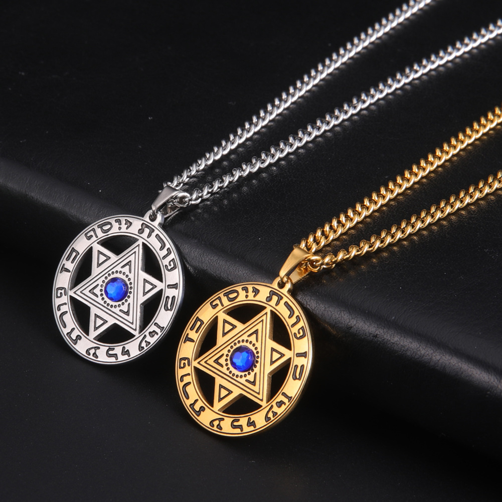 ミニマリスト ダビデの星 ペンダントネックレス ステンレスス - Jewelry & Watches Review のレビューと価格